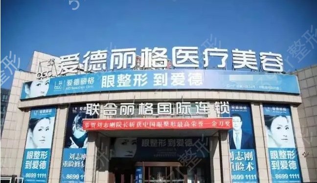 大連割雙眼皮較好的醫(yī)院排名榜