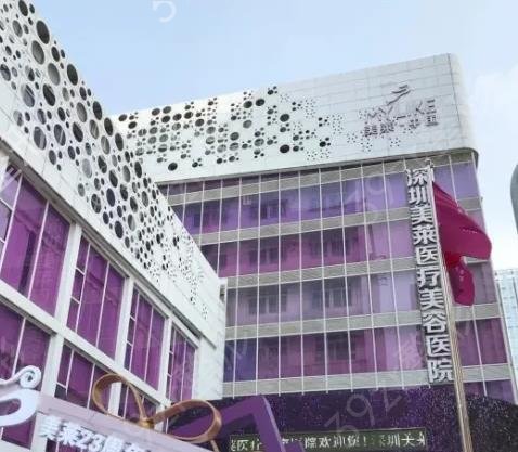 深圳正頜手術(shù)醫(yī)院排名榜