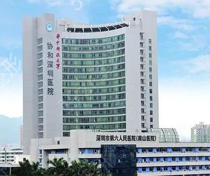 深圳正頜手術(shù)醫(yī)院排名榜