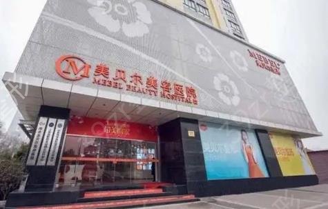 南京私密整形醫(yī)院排名十強(qiáng)名單爆肝整理