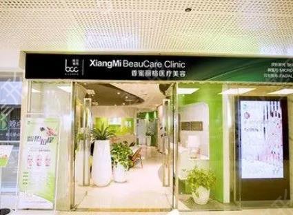 深圳私密整形醫(yī)院排名十強(qiáng)