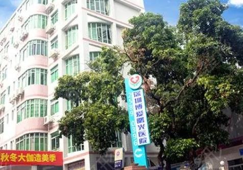 深圳私密整形醫(yī)院排名十強(qiáng)