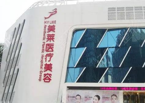 北京私密整形哪家醫(yī)院好