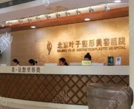 北京私密整形哪家醫(yī)院好
