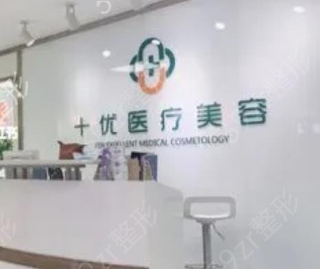 北京私密整形哪家醫(yī)院好
