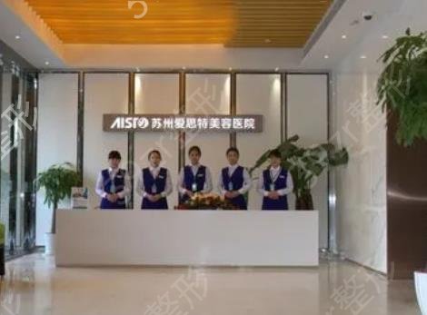 2022蘇州種植牙口腔醫(yī)院排行前十及價格公開