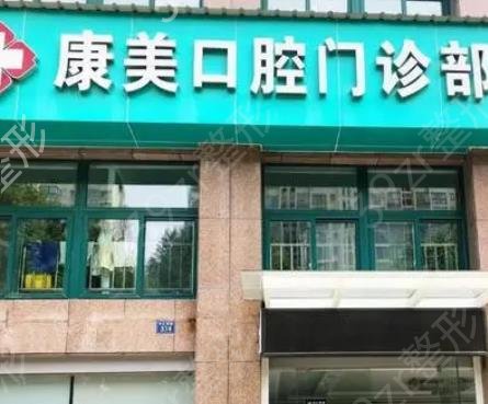 2022蘇州種植牙口腔醫(yī)院排行前十及價格公開