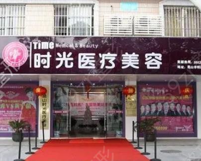 昆明切眼袋哪家好