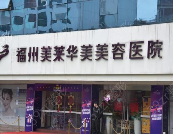 2022福州鼻整形醫(yī)院排名榜前六權(quán)威點(diǎn)評(píng)
