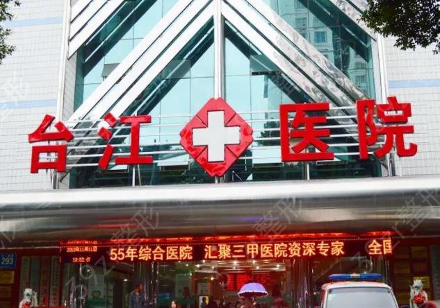 2022福州鼻整形醫(yī)院排名榜前六權(quán)威點(diǎn)評(píng)