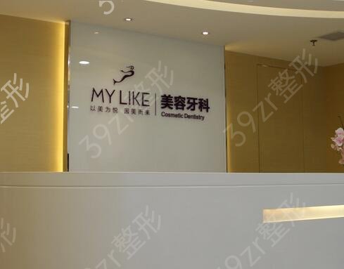 杭州口腔醫(yī)院哪個(gè)好