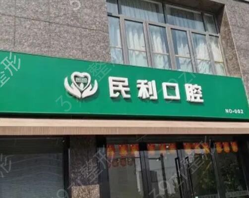 杭州口腔醫(yī)院哪個(gè)好