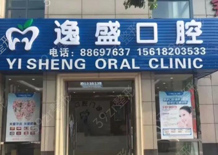 杭州口腔醫(yī)院哪個(gè)好