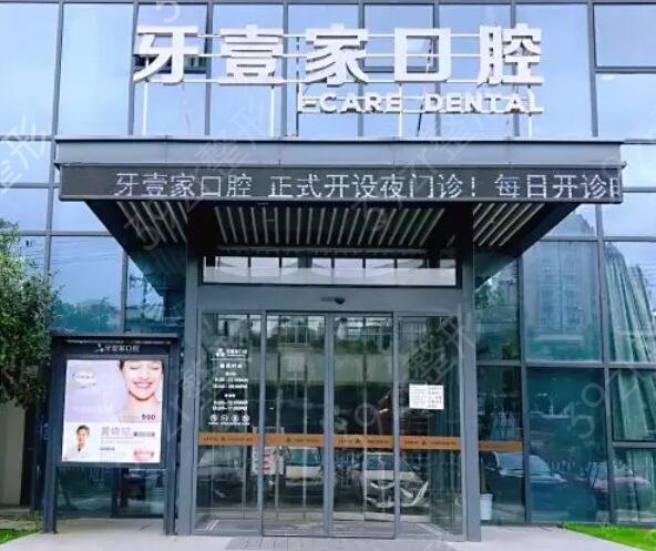 寧波口腔醫(yī)院排名前十名單官宣