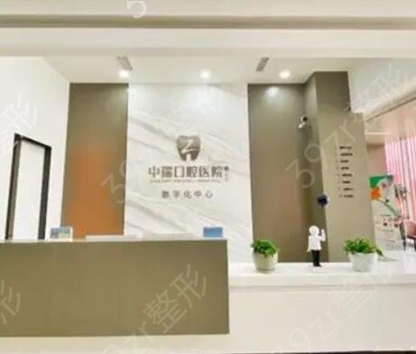 寧波口腔醫(yī)院排名前十名單官宣