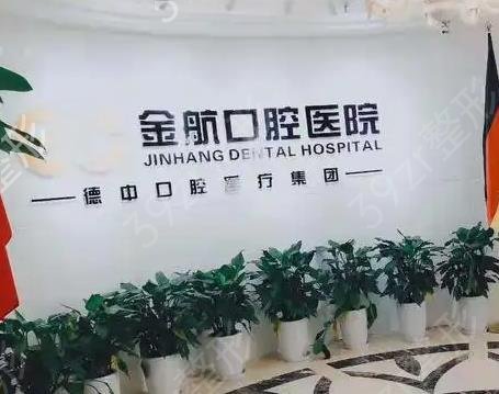 2022重慶牙科口腔醫(yī)院排名榜前十