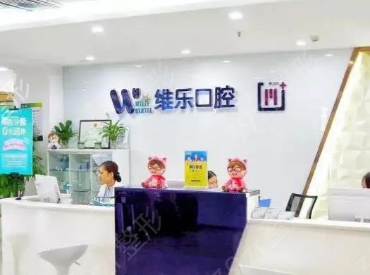 2022重慶牙科口腔醫(yī)院排名榜前十