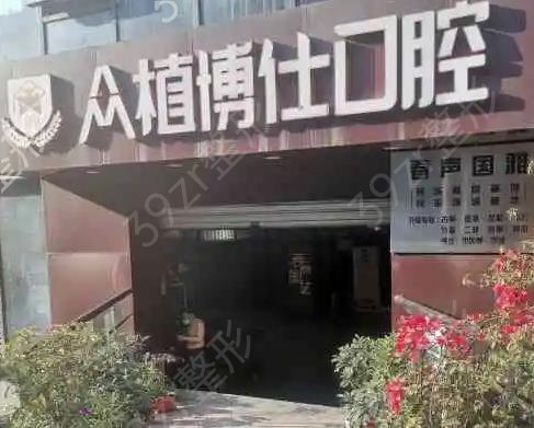 2022重慶牙科口腔醫(yī)院排名榜前十