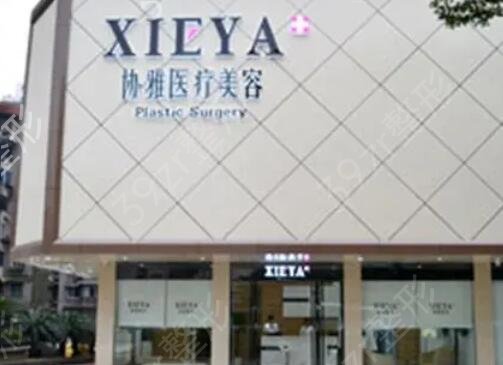 湖南抽脂哪家整形醫(yī)院好
