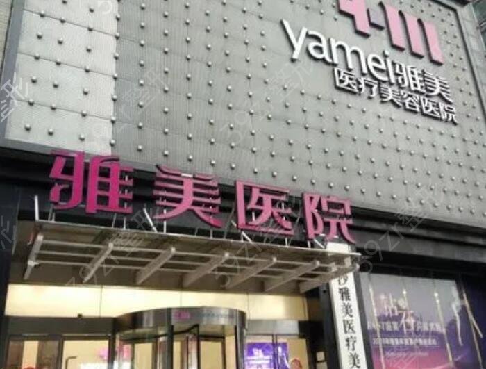 湖南抽脂哪家整形醫(yī)院好