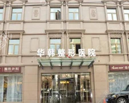 2022北京整形醫(yī)院排名表更新