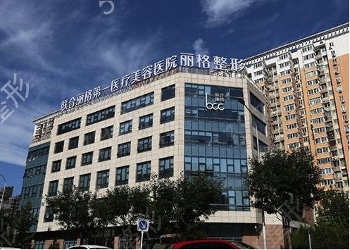 在北京做雙眼皮哪個(gè)醫(yī)院比較好