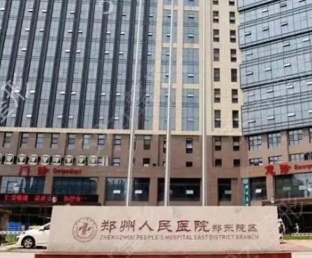 郑州割双眼皮医院排名前十