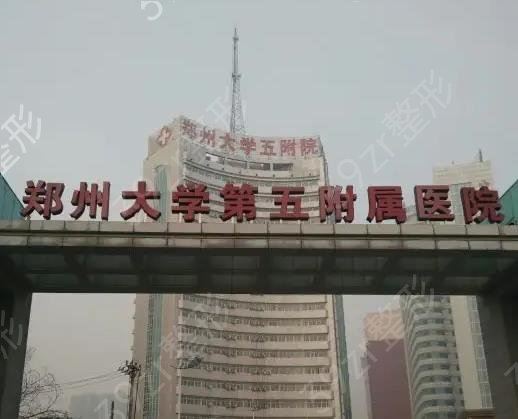 郑州割双眼皮医院排名前十