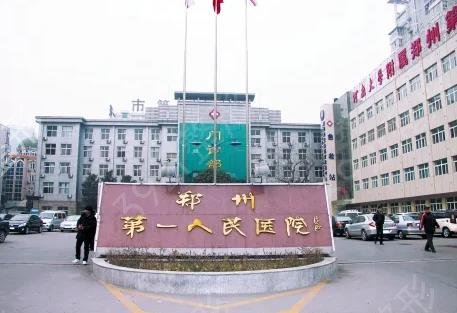 郑州割双眼皮医院排名前十
