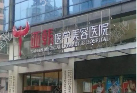 武汉隆鼻手术医院排行榜
