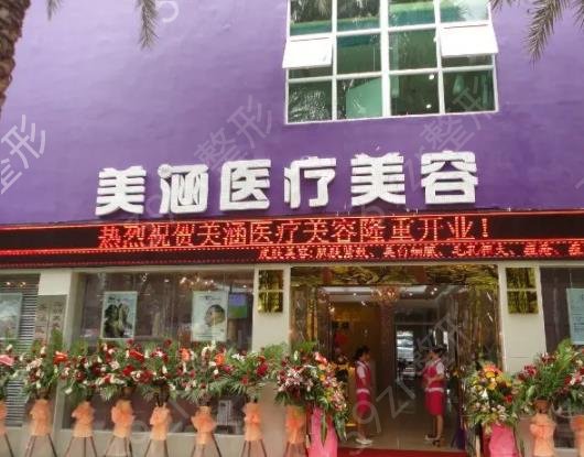 珠海整形医院排名榜前八实力一览