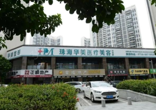 珠海整形医院排名榜前八实力一览