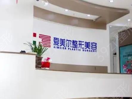 2022福州整形医院十大排行榜_top十强排名详情