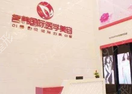2022福州整形医院十大排行榜_top十强排名详情