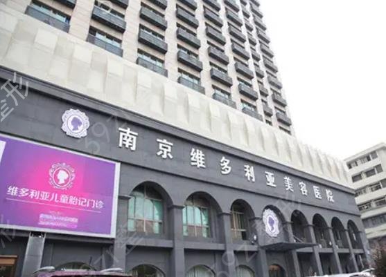2022江苏微整形医院排名榜六强权威一览