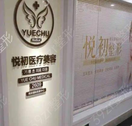 2022江苏微整形医院排名榜六强权威一览