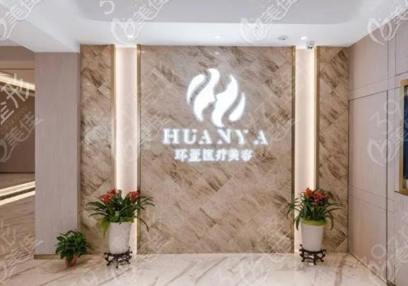 2022江苏微整形医院排名榜六强权威一览