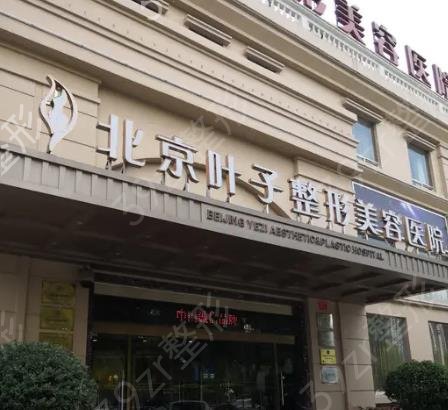 全国整形医院排名前十名