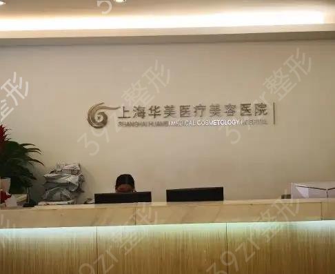 全国整形医院排名前十名