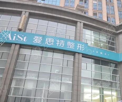 全国整形医院排名前十名