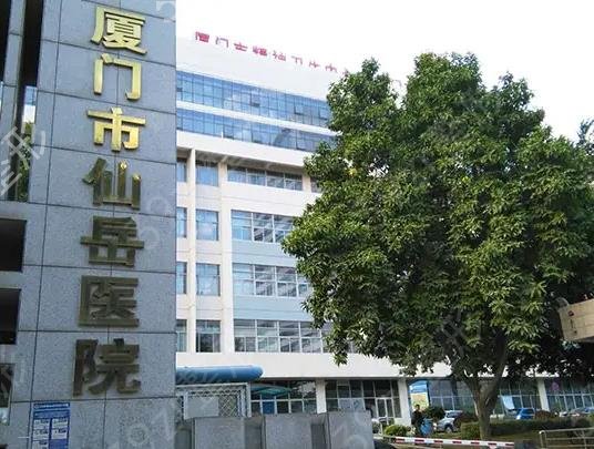 厦门近视眼手术医院排名前五