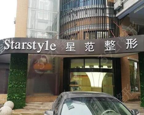 南通前十名的整形医院排名