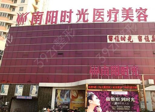 南阳公立隆胸医院排行榜