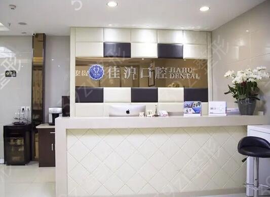 上海口腔整形医院哪家矫正比较好