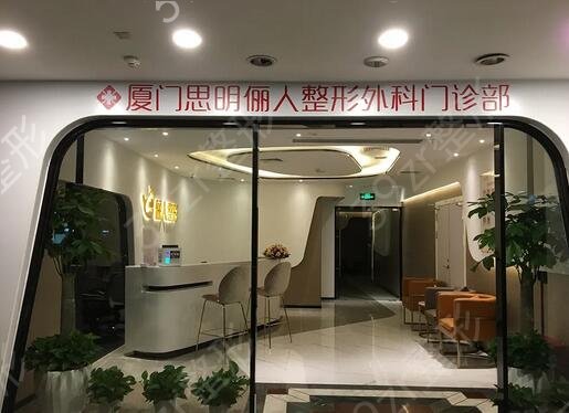 厦门比较知名的假体隆鼻整形机构都有哪些