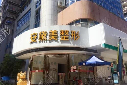 厦门十大整形医院排名榜