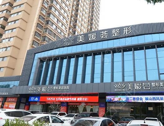 厦门十大整形医院排名榜