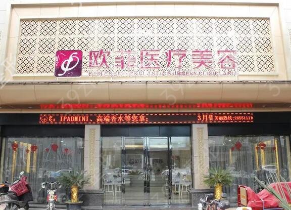 厦门十大整形医院排名榜