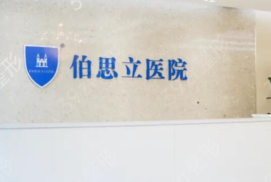 南通做眼部手术整形医院排名