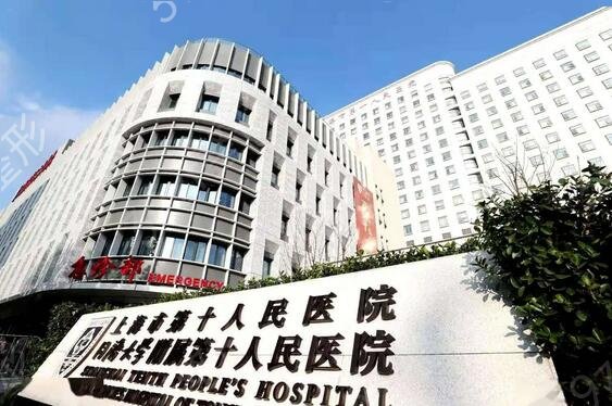 上海牙科医院排名